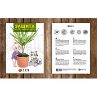 Защита на цветочный горшок Shouse (решетка-накладка от кошек) (529583) Защита на цветочный горшок Shouse (решетка-накладка от кошек) (529583)
